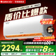 格力（GREE）空調 天儀/天儀Pro【政府補貼】新一級能效 省電節能掛機 純銅管 變頻冷暖自清潔 壁掛式臥室家電 天儀 1匹 【格力熱銷(xiāo)爆款】