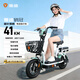 雅迪電動(dòng)自行車(chē)【2026最新國標】銷(xiāo)冠48V長(cháng)續航輕便代步電動(dòng)車(chē)電瓶車(chē)有后座全國可上牌 牛油果綠