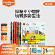 小彼恩毛毛蟲(chóng)點(diǎn)讀筆點(diǎn)讀版 小小世界·多彩生活幼兒寶寶低幼啟蒙2-6歲 中文點(diǎn)讀-小小世界·多彩生活6冊