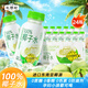 禮想紀nfc椰子水100%無(wú)加劑添椰子水246ml*24瓶整箱飲料含天然電解質(zhì)