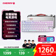CHERRY櫻桃【帶F區】雙魔磁軸鍵盤(pán)三模無(wú)線(xiàn)鍵盤(pán)RT0.01游戲電競三角洲無(wú)畏契約打瓦吃雞磁軸&機械軸可混插