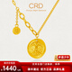 CRD克徠帝黃金項鏈套鏈足金999黃財神實(shí)心圓牌項鏈送女友節日禮物 7.1g 帶項鏈 HX00322