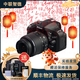 尼康 Nikon D5600 D5300 D5100 D5300 D90 入門(mén)半畫(huà)幅 二手單反相機 尼康 D5200 18-55 VR 套機 95成新