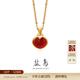 鹽島笛卡爾紅瑪瑙項鏈吊墜愛(ài)心形時(shí)尚輕奢高級感疊戴三八節女神禮物 小胖心項鏈-紅瑪瑙