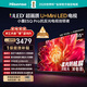 海信電視小墨E5Q Pro 55英寸【送裝一體-伸縮掛架】520分區U+MiniLED 信芯芯片消眩光柔光防眩屏世界杯