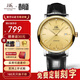 上海（SHANGHAI） 手表男士自動(dòng)機械表鉆石國產(chǎn)手表時(shí)尚雙歷皮帶腕表官方直供812 金盤(pán)金殼單歷款