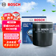 博世（BOSCH）機油濾芯濾清器0190榮威i5i6PLUSRX3W5350C360e550S750DMG567ZSGT
