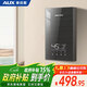 奧克斯（AUX）即熱式電熱水器7000W速熱無(wú)極變頻恒溫省電家用多功率可調淋浴洗澡無(wú)膽免儲水【上門(mén)安裝】