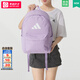 阿迪達斯（adidas）男包女包26春季新款運動(dòng)包旅行包小學(xué)初中高中學(xué)生書(shū)包背包雙肩包 JX8857/紫色/43.5*30.5*15 商城同款