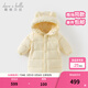 戴維貝拉（DAVE＆BELLA）小童長(cháng)款羽絨服三防兒童白鴨絨外套女童冬裝上衣新款男寶寶外衣 鵝黃色【DB4243343】 110 cm（建議身高100-110cm）