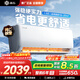 格力（GREE）出品 晶弘空調 小涼神1.5匹新一級能效【節能省電】變頻冷暖高溫自清潔 獨立除濕 臥室掛機家電 小涼神 1.5匹 【性?xún)r(jià)比神機】