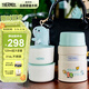 膳魔師（THERMOS）兒童餐具燜燒杯316L不銹鋼寬口保溫飯盒帶餐包餐具上學(xué)TCLF