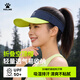 卡爾美（KELME）遮陽(yáng)帽男女夏季空頂帽子三折疊跑步輕便透氣運動(dòng)帽戶(hù)外速干防曬帽