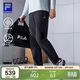 FILA 斐樂(lè )官方男士針織長(cháng)褲2025秋季健身運動(dòng)防曬基礎直口褲