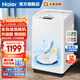 海爾（Haier）洗鞋機全自動(dòng)刷鞋機可脫水家用智能洗脫一體多功能懶人洗鞋神器迷你免拆鞋帶 【經(jīng)典款 電離除菌 免拆鞋帶】HQ1 T258