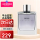 BOSS雨果博斯 卓越精選精英男士淡香水38女神節禮物生日禮物 精選男士香水 100ml