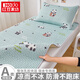 紅豆夏季冰絲床單單件學(xué)生宿舍單人90x190床乳膠涼席涼感床蓋夏天床墊 熊貓寶寶【涼而不冰 清爽透氣】 平鋪款- 90cm*190cm 【A類(lèi)乳膠席】