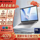 華碩（ASUS）無(wú)畏14 酷睿版【國家補貼15%】商務(wù)辦公 學(xué)生學(xué)習護眼長(cháng)續航高性能AI輕薄筆記本電腦 銀色/Ultra5-225H 16G/1T