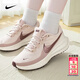 耐克（NIKE）女鞋 2026春季新款AIR MAX DAWN運動(dòng)鞋時(shí)尚潮流緩震跑步休閑鞋女 【新品】革命者8-粉砂巖紅/曬圖退10 38 （內長(cháng)240mm）