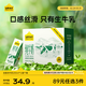 認養一頭牛全脂純牛奶200ml*12盒 牛奶整箱  禮盒裝 京東自營(yíng)超市 一提裝