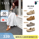 他她（TATA）栗子勃肯女鞋春季新款時(shí)尚百搭深口鞋內增高鞋4XN04AM6 杏色 36
