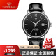 天王表(TIANWANG)手表男 皮帶機械男表 休閑商務(wù)防水品牌腕表 黑色男表