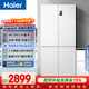 海爾（Haier）「家宴系列」539L十字門(mén)母嬰冰箱黑金凈化抗菌一級變溫風(fēng)冷無(wú)霜大容量BCD-539WGHTDEDWVU1國家補貼