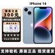 Apple美版機【6期免息】蘋(píng)果14iPhone14plus 全新未激活雙卡雙待5G手機 藍色蘋(píng)果 14 6.1英寸 128G全網(wǎng)通（送大禮包）