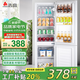 志高（CHIGO）志高家用節能冰箱中型雙門(mén)冰箱出租屋冷藏冷凍環(huán)保迷你冰箱辦公室公寓租房宿舍低噪電冰箱 S176奶白鏡面熱銷(xiāo)款【一級能效】