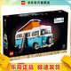 樂(lè )高（LEGO）10279  大眾露營(yíng)車(chē)T2 積木玩具創(chuàng  )意百變系列