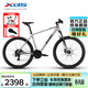 喜德盛山地自行車(chē)逐日500桶軸24速油碟變速車(chē) 25款藕灰粉17寸