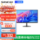 SANC盛色21.45英寸顯示器 144Hz流暢辦公 硬件低藍光廣色域 不閃屏可壁掛 電腦顯示監控屏幕 OF22