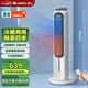 格力（GREE）【冷暖兩用】家用空調扇加濕冷風(fēng)扇遙控落地冷風(fēng)機水冷塔扇制冷小空調 KS-04T65RDg