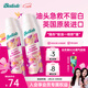 碧緹絲（batiste）英國進(jìn)口干發(fā)免洗噴霧繁花盛典150ml*2蓬松控油不泛白女神節禮物