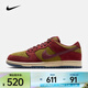 耐克（NIKE）SB Dunk Low Pro 男子經(jīng)典鞋款舒適復古滑板鞋抓地力運動(dòng)休閑鞋 HQ1625-600 44.5