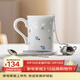 富玉陶瓷景德鎮玲瓏瓷帶勺帶碟泡茶杯女士辦公室喝水杯 遺忘馬克杯4件套