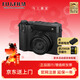 富士（FUJIFILM）GFX100RF 微單中畫(huà)幅數碼相機 1.02億像素 3檔變焦 4K視頻 9種中畫(huà)幅比例 鏡間快門(mén) 黑色【送V90SD卡+原裝備用電池】
