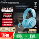 賽睿（SteelSeries）【Faker冠軍同款】寒冰Nova3X無(wú)線(xiàn)游戲耳機頭戴式電腦電競耳麥藍牙2.4G降噪麥XBOX加強 CS 霜凍藍 