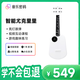 音樂(lè )密碼Populele2智能尤克里里兒童小吉他初學(xué)碳纖維白色學(xué)不會(huì )包退