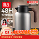 富光保溫水壺家用保溫壺保溫瓶大容量帶茶隔熱水壺316L不銹鋼暖壺