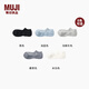 MUJI 女式 合腳直角 和紙混 運動(dòng)船襪女士襪子短襪女款隱形襪淺口 黑色 23-25cm/36-40碼