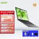 宏碁（acer）S14企業(yè)商用辦公輕薄本14英寸IPS屏高性比家用辦公大學(xué)生校園網(wǎng)課學(xué)習筆記本電腦 四核N100處理器 16GDDR5內存 512G高速固態(tài) 14英寸 灰色