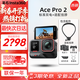 影石Insta360影石Ace Pro 2 8K旗艦影像運動(dòng)相機vlog潛水攝影攝像 專(zhuān)業(yè)拍攝 戶(hù)外器材 Ace Pro 2 黑色雙電 適配掛脖 官方標配 128G V30高速內存卡