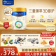 美素佳兒（Friso）皇家美素佳兒嬰幼兒配方奶粉乳鐵蛋白 (新國標) 3段 800g 3罐 【新客專(zhuān)享】