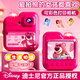 迪士尼（Disney）兒童照相機打印拍照錄像拍立得數碼相機ccd男孩女孩玩具生日禮物