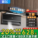 新飛油煙機頂側雙吸式抽油煙機燃氣灶套裝家用大吸力7字型煙機灶具套裝 【900寬】語(yǔ)音智控+32立方+煤氣檢測 全國聯(lián)保