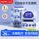 德佑EDI純水濕巾80抽*5包 帶蓋濕紙巾大包嬰兒手口擦臉濕巾紙不含酒精