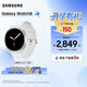 三星（SAMSUNG）Galaxy Watch8 8.6mm輕薄機身/五核3nm處理器/抗氧化水平測量/血管負荷趨勢管理/智能手表 星輝銀 44mm LTE版 官方標配