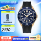 西鐵城（CITIZEN）手表新品光動(dòng)能夜光專(zhuān)業(yè)潛水運動(dòng)橡膠帶男表禮物送男友 BN0196-01L