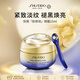 資生堂（Shiseido）資生堂悅薇智感緊塑眼霜15ml  [新款升級]淡紋黑眼圈淡化